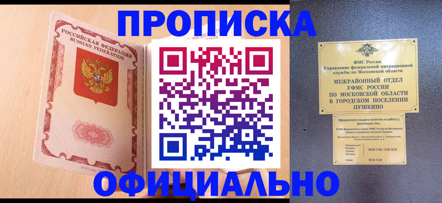 миграционный учет в Нефтеюганске