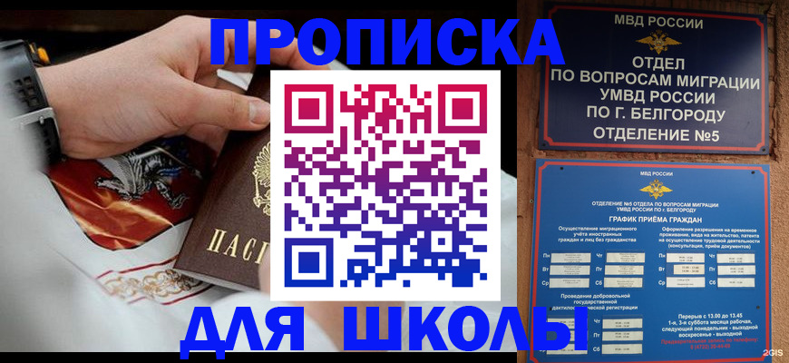 пропишу в квартире в Нефтеюганске